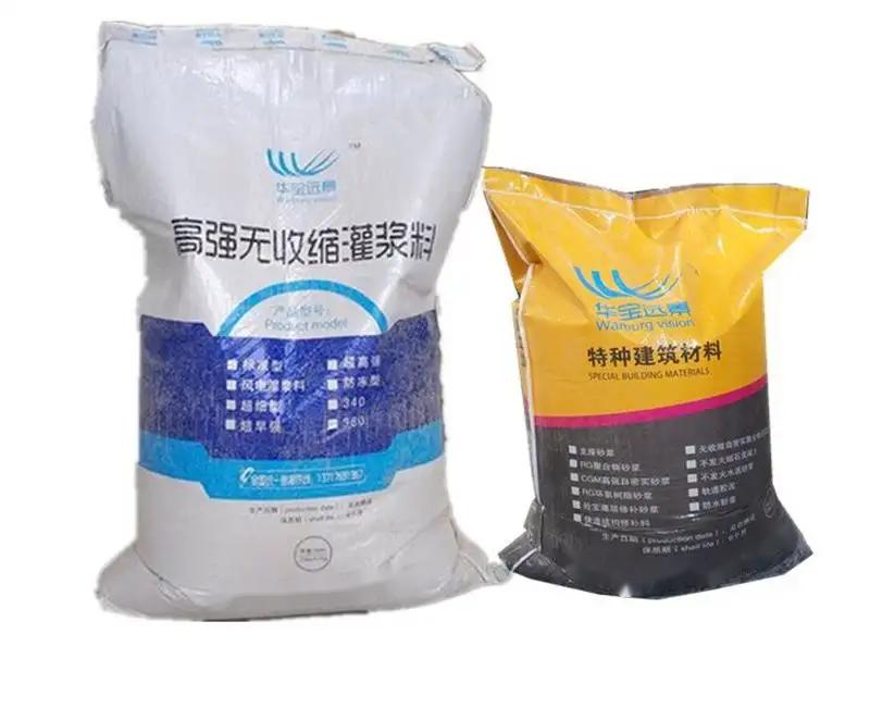孝昌桥梁伸缩缝专用砂浆